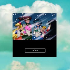 Peppermint Palace | シンセ(prod. by shinse)