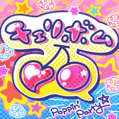 チェリボム