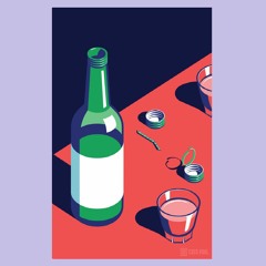 소주 (feat. SeoAuBep)