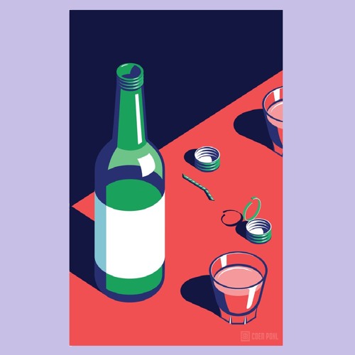 소주 (feat. SeoAuBep)