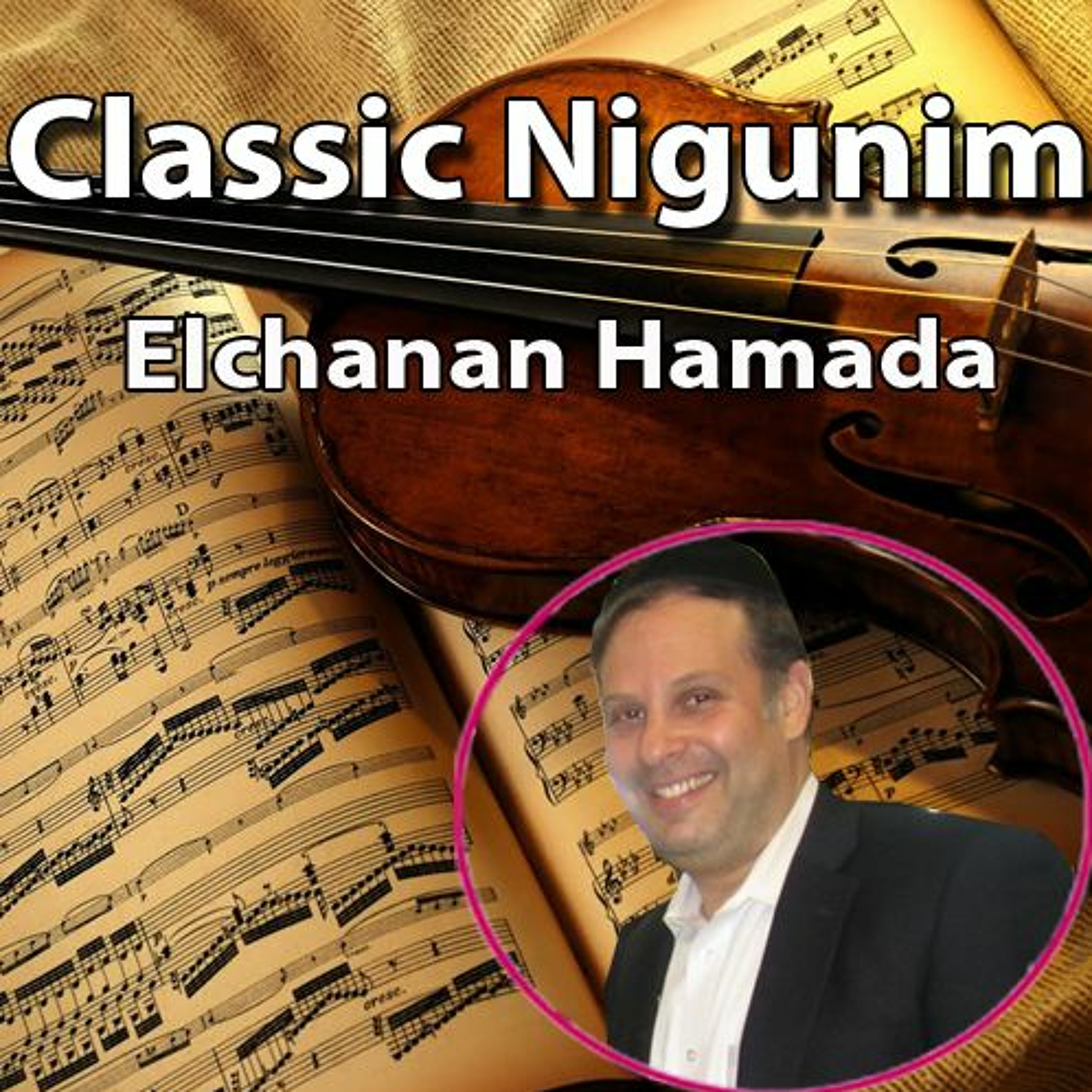 Classic Niggunim May 21 - A Cappella Soul –Ari Goldwag Classics II