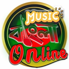 Music Bangla Online | [ Intro Music- 002 ] | Bangla Music Channel