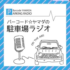 第52回(ヤマダノブヲ from 明るい赤ちゃん/じぇんつー）