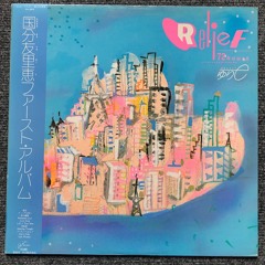 yurie kokubu  - とばしてTaxi Man