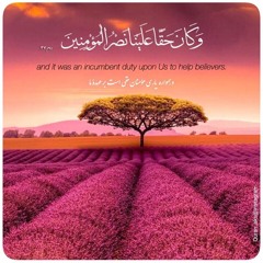 تلاوة رائعة من سورة الروم لإمام القراء المنشاوي -رحمه الله-