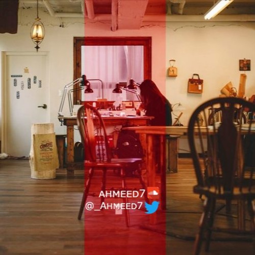 في اخر المقهى
