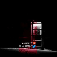 ! أيوه .. كم أشتاق لك