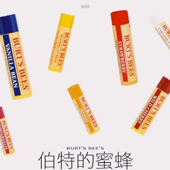 Burt's Bees (Izilla and Dr. K) ft. lil dards