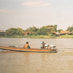 เรือลำน้อย (Little boat) - River man