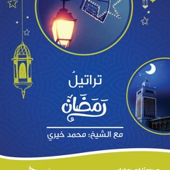 بهجة الاتساع