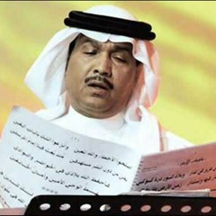 تقول باكر .. وانت باكرك برا - محمد عبده