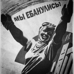 Кисло- Сладкий - Я На Дне В Полу Как Мои Яйца (интро)