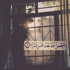 كلمات عن السعادة || اداء: مريم سليم