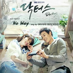 No Way - Urban Zakapa (No way - 어반 자카파)