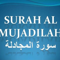 Chapter 58 Surah al-Mujadilah  (The Argument)Quran in English Translation