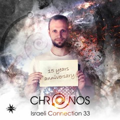Chronos & Earth Connect - Ashes Of Spirits
