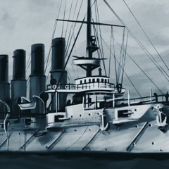 Ария  Варяг