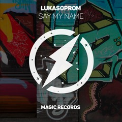 Lukasoprom - Say My Name (Magic Music Exclusive)