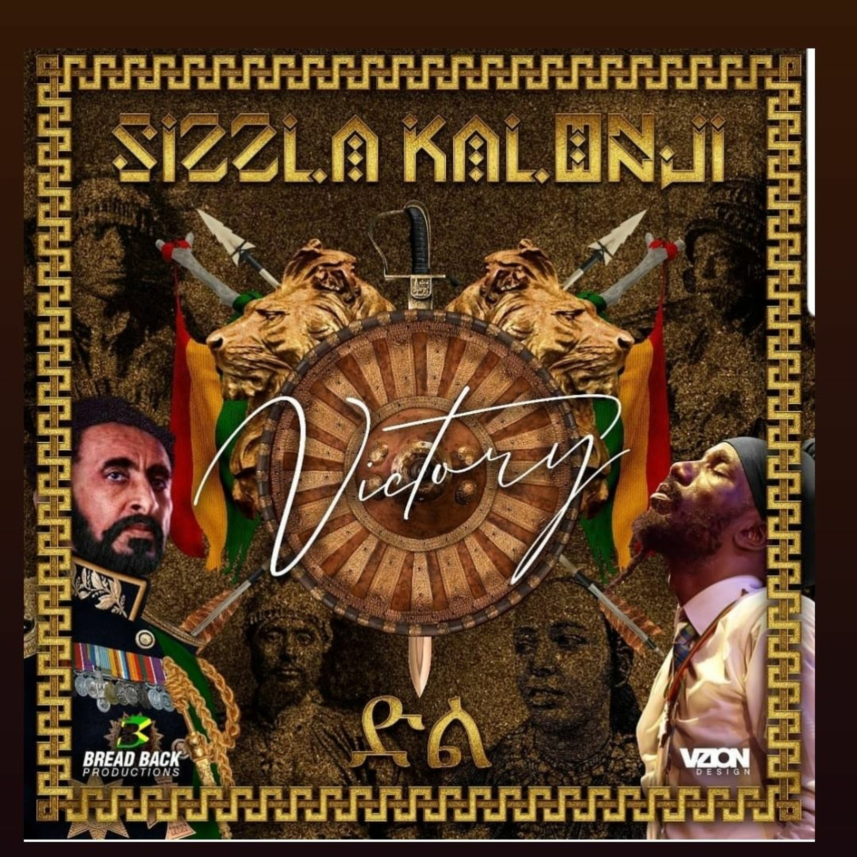 DJLAZARUS838 [SIZZLA RADIO MIX]