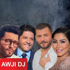 Arabic  Sad Mix leb مكس عربي لبناني حزين 2019 AWJI DJ