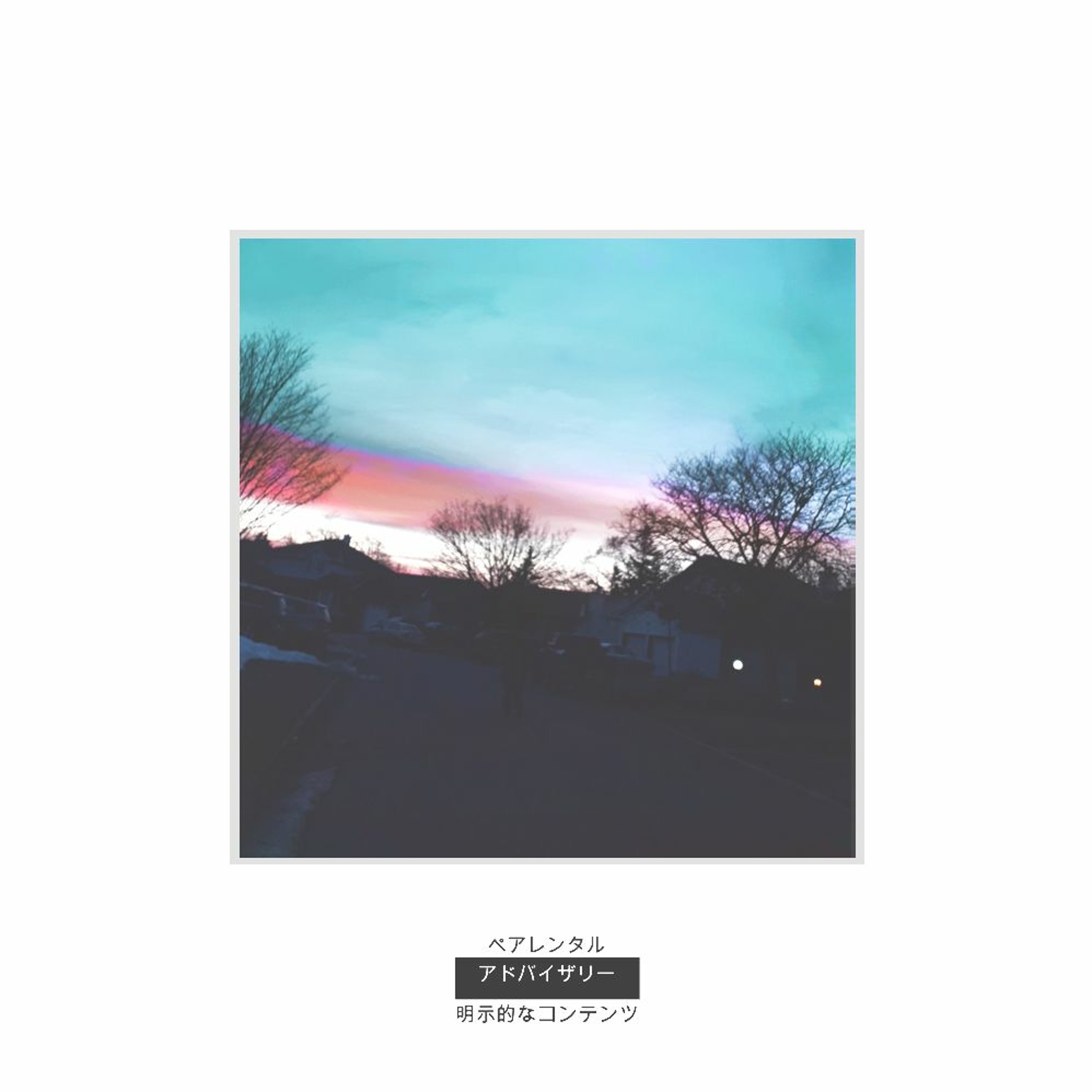 with You episode artwork