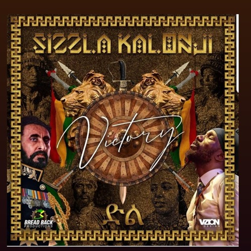 Jah Guide And Protect Me