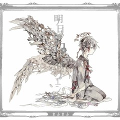 vocaloid