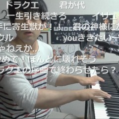 Stream ぱくたん Pakutan Music Listen To Songs Albums Playlists For Free On Soundcloud