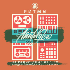 RHYTHMS Radio Show (May.17.2019)