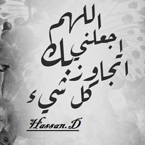 راغب قارب برعاية حبيبي يسعد أوقاته Mp3 Geishaevents Com