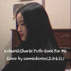 Kehlani & Charlie Puth - Done For Me Cover by conniedenise(코니더니즈)