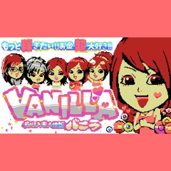 MSX(OPLL)で『高収入求人情報バニラ(VANILLA)の広告宣伝カーの曲』v3.0