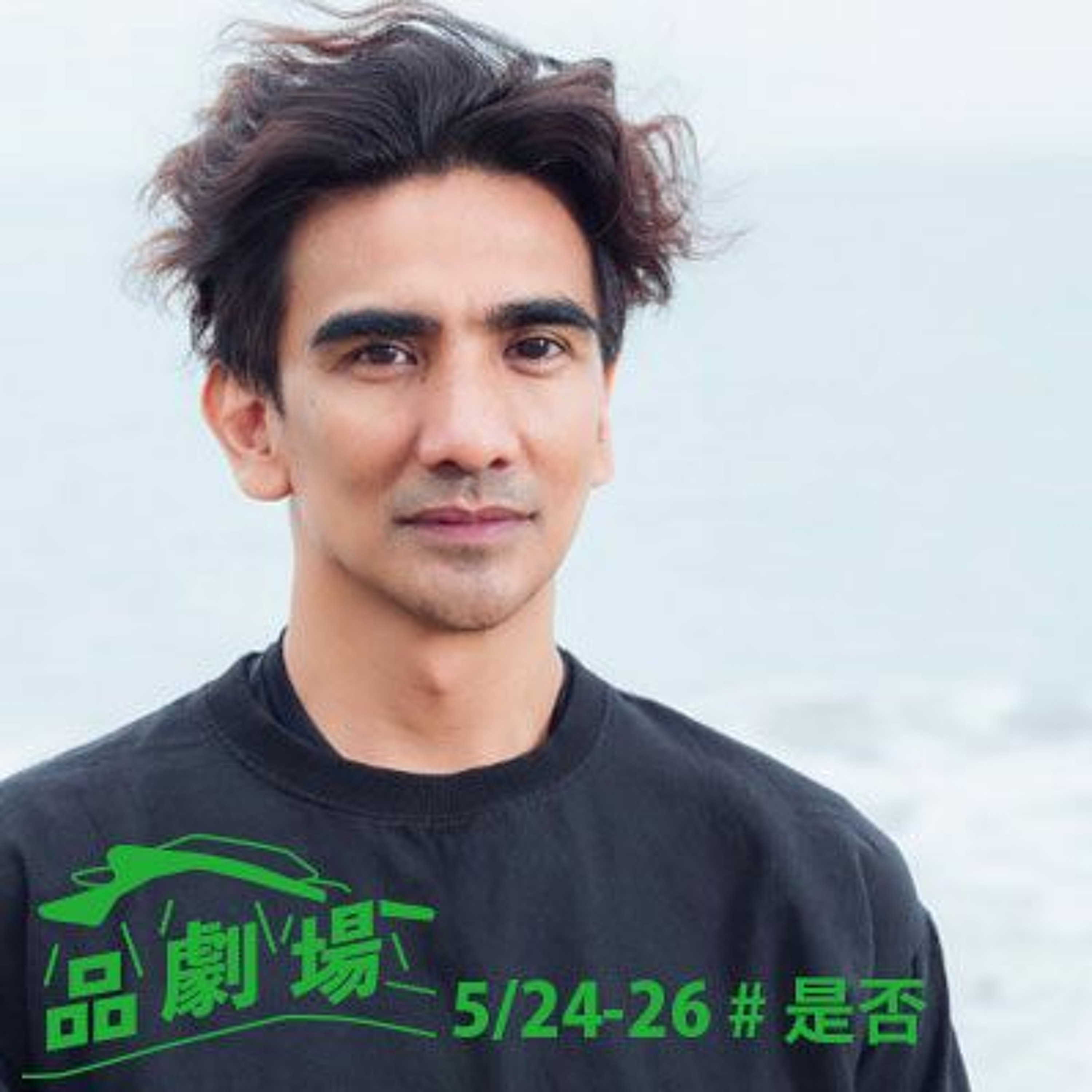 雲門品劇場|布拉瑞揚回家跳舞也回家唱歌