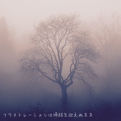 postrock like toe