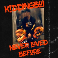 當作沒愛過 (Never loved before)