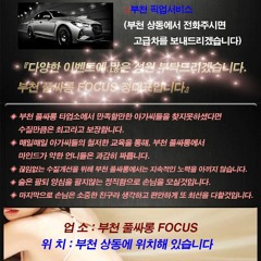 부천풀싸롱 정대표O1O.2912.7099 부천룸싸롱 부천상동룸싸롱 부천상동노래방