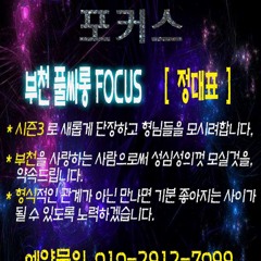 부천풀싸롱 정대표O1O.2912.7099 부천룸싸롱 부천상동룸싸롱 부천상동노래방