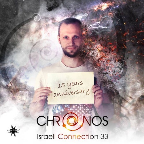 Chronos & Essence Project - Water No Gravity