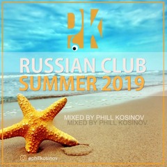 Russian club set | summer 2019 | PHILL KOSINOV