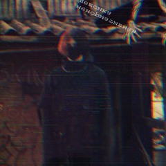 Большой Кошмар