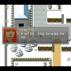 2. 도끼한달밥값 (Feat. 라디오 939)