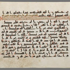 سورة الفرقان برواية حفص عن عاصم للقارئ معاذ صفوت