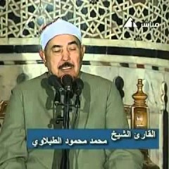 سورة القارعة - قرآن كريم - القارئ الشيخ محمد محمود الطبلاوي