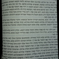 LagB'Omer.mp3