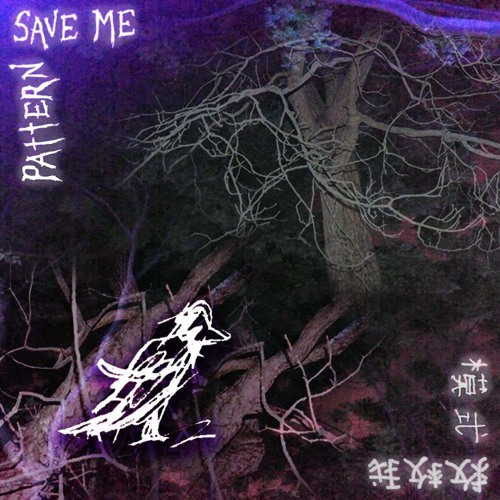 d o w n s † a † e - Pattern Save Me (FULL ALBUM // OUT NOW)