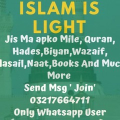 Allahumma Ballighna Ramzan