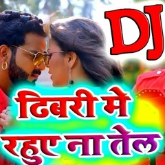 Dhibari Me Rahuye Na Te ( Crack Fighter ) Dj Hard Punch Mix Song { ARYAN ROYN MiXiNG - BHAGALPUR }