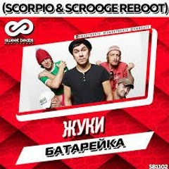 Жуки - Батарейка (31 - 37Гц)