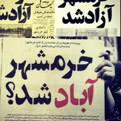 ممد نیستی ببینی