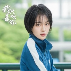 thanh xuan